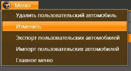 Дополнительные режимы работы стендов Техно Вектор 6 и Техно Вектор 7