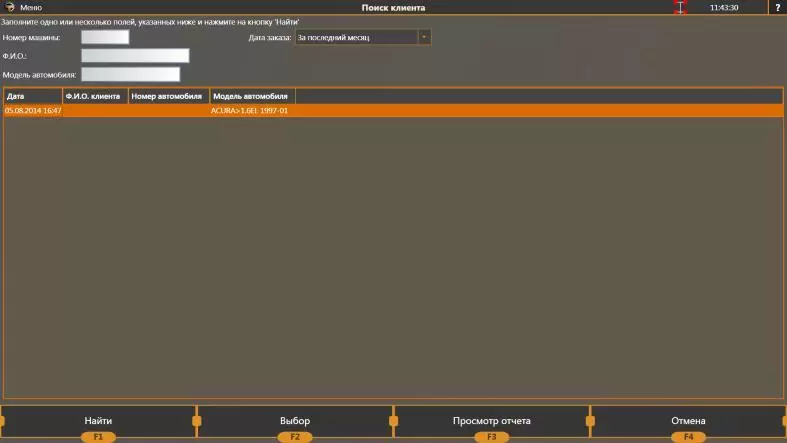 Дополнительные режимы работы стендов Техно Вектор 6 и Техно Вектор 7